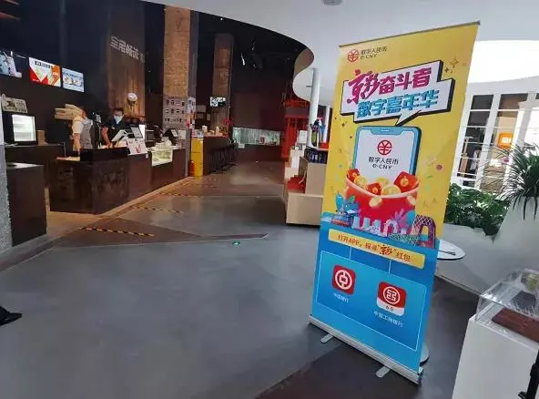 冬奥“添金” ！在服务保障中贡献石景山金融力量！