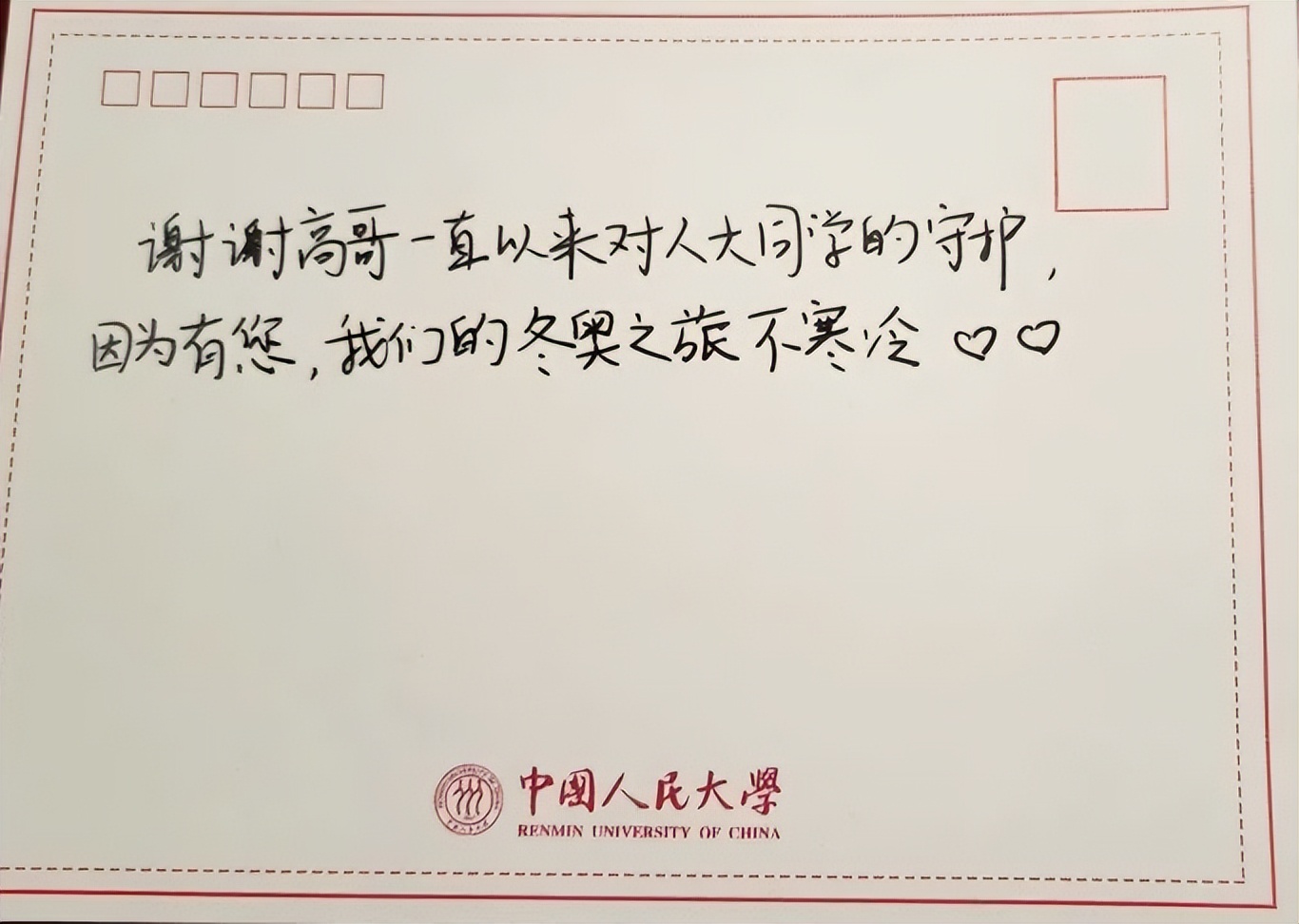 这里，有北京警察春天的收获！