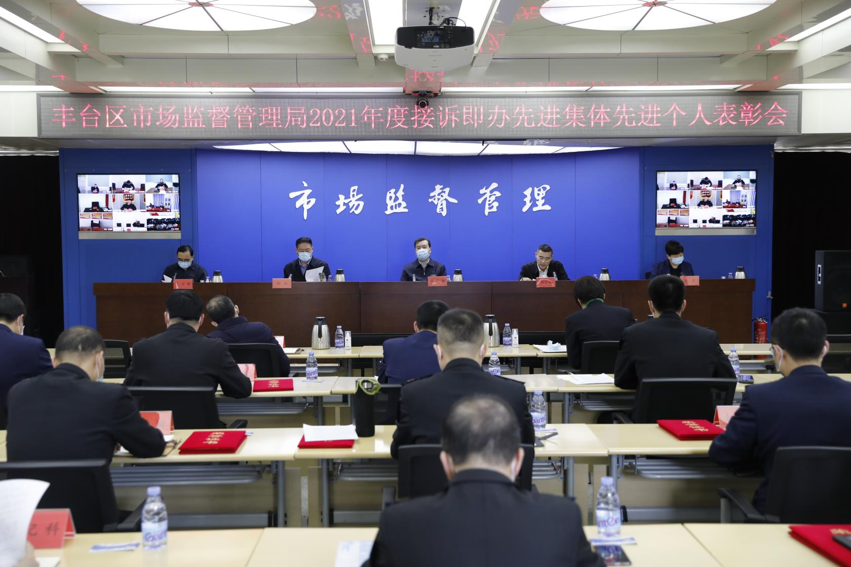 丰台区市场监督管理局开启2022年接诉即办工作新征程