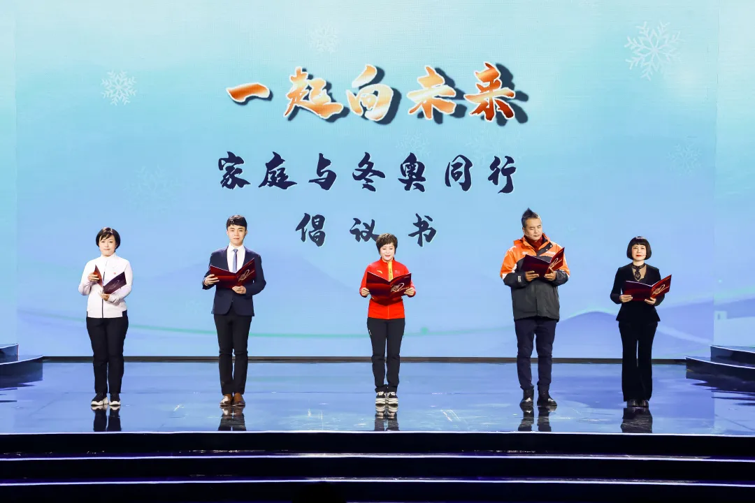 2021年“首都最美家庭”揭晓，石景山区8户家庭上榜！