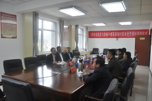 密云区新城子镇与北京二商肉食集团开展帮扶对接工作