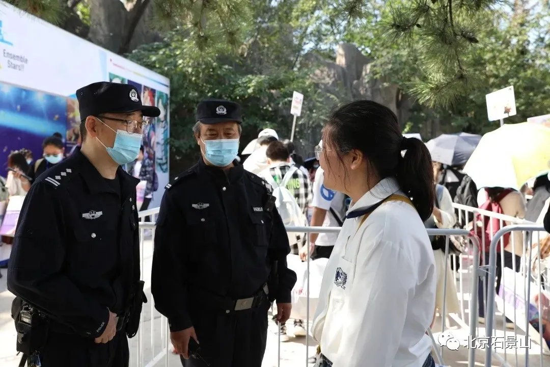 这个国庆假期，石景山区旅游消费活力十足！