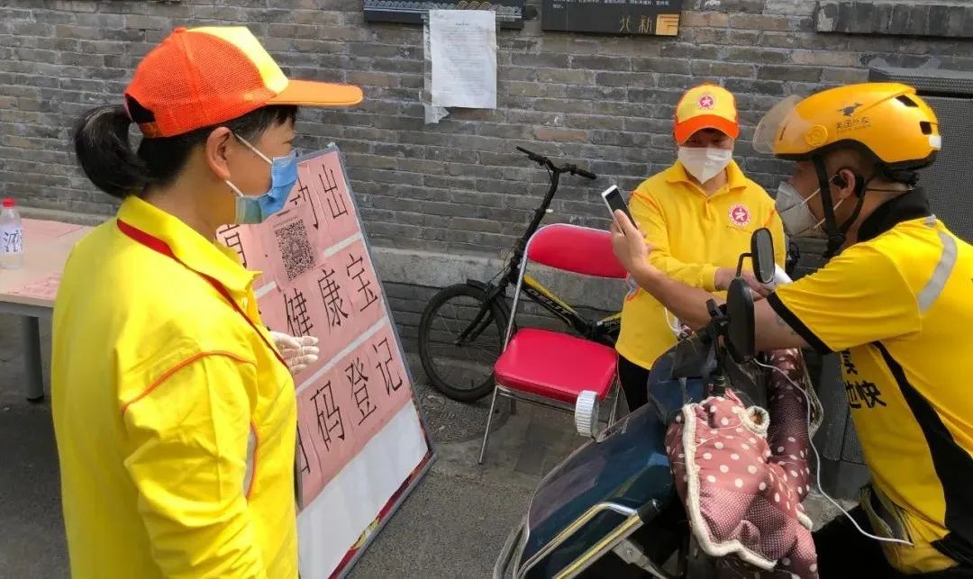 社会宣传、志愿服务、文化供给……东城区用好新时代文明实践阵地，筑牢疫情防控屏障