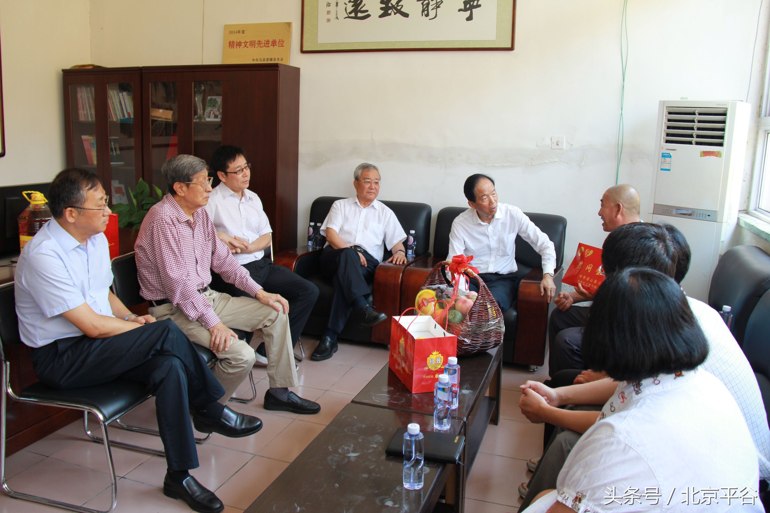 中华见义勇为基金会为啥来平谷慰问这对夫妇