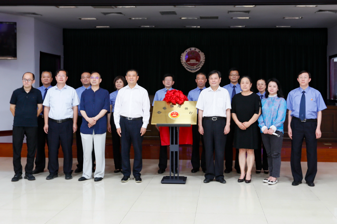 怀柔区检察院成立检察指挥中心