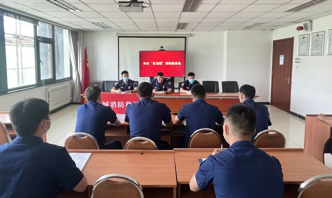 脱鞋下田踩到底--石景山支队通过“五个走”助推科长“走流程”活动走深走实