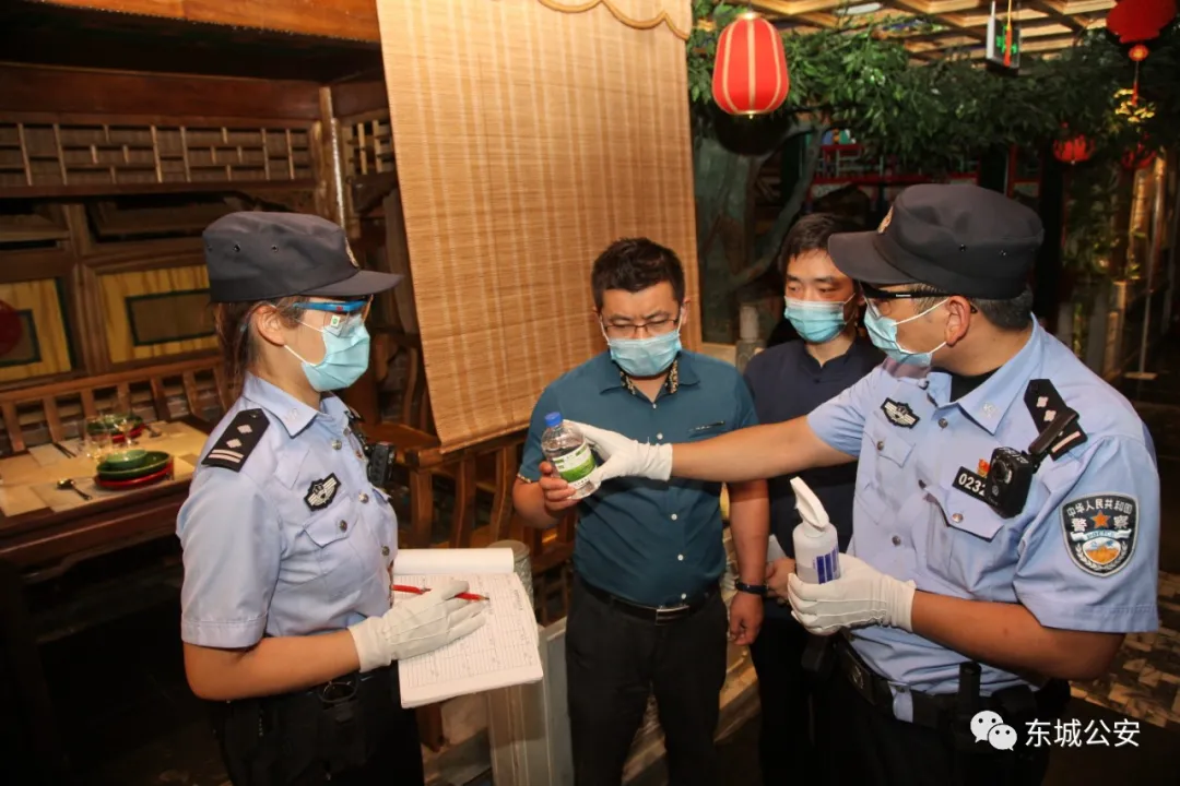 “硬核防控”+“暖心服务”，东城公安坚决打赢疫情防控阻击战