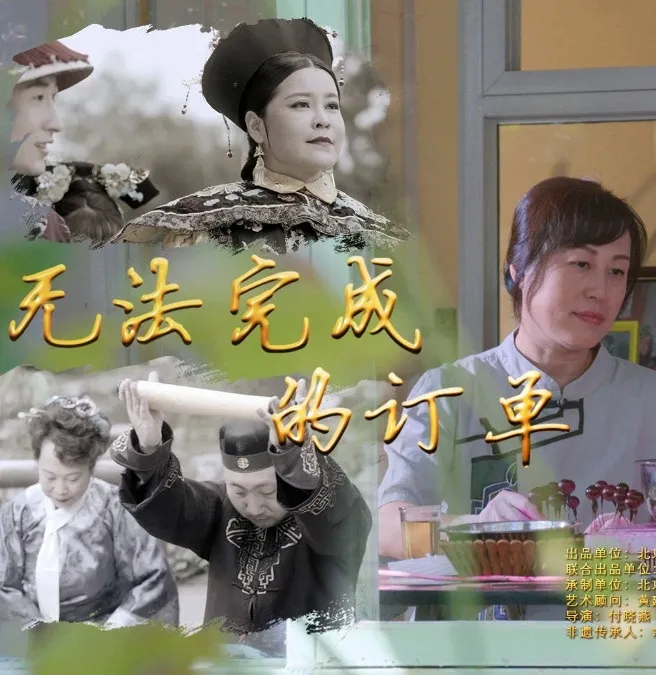 东城区文学艺术界联合会第三次代表大会召开