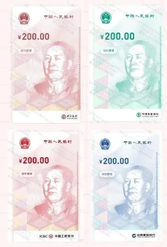 冬奥“添金” ！在服务保障中贡献石景山金融力量！