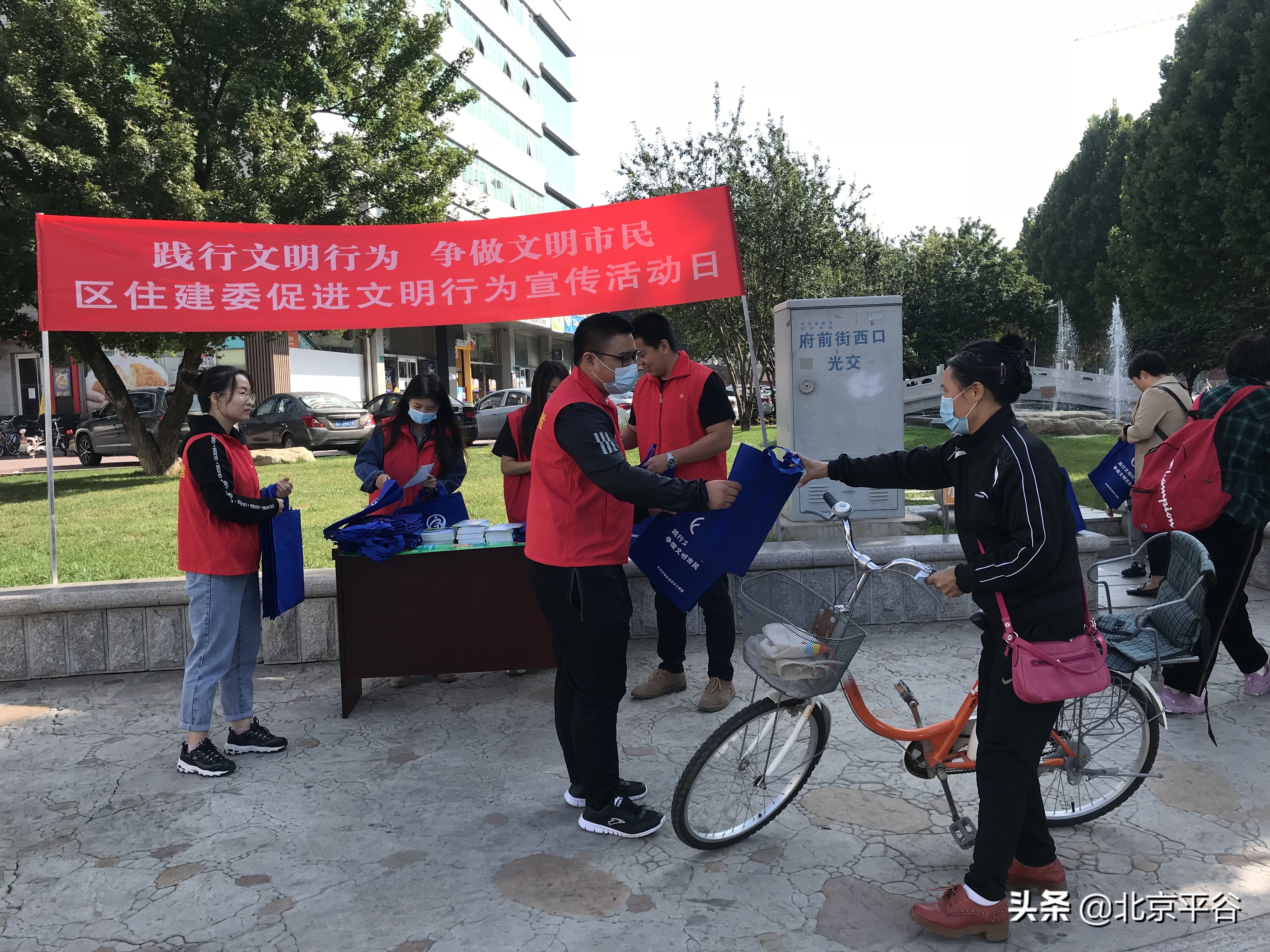 平谷区：区直机关工委发力推进《北京市文明行为促进条例》落实落地