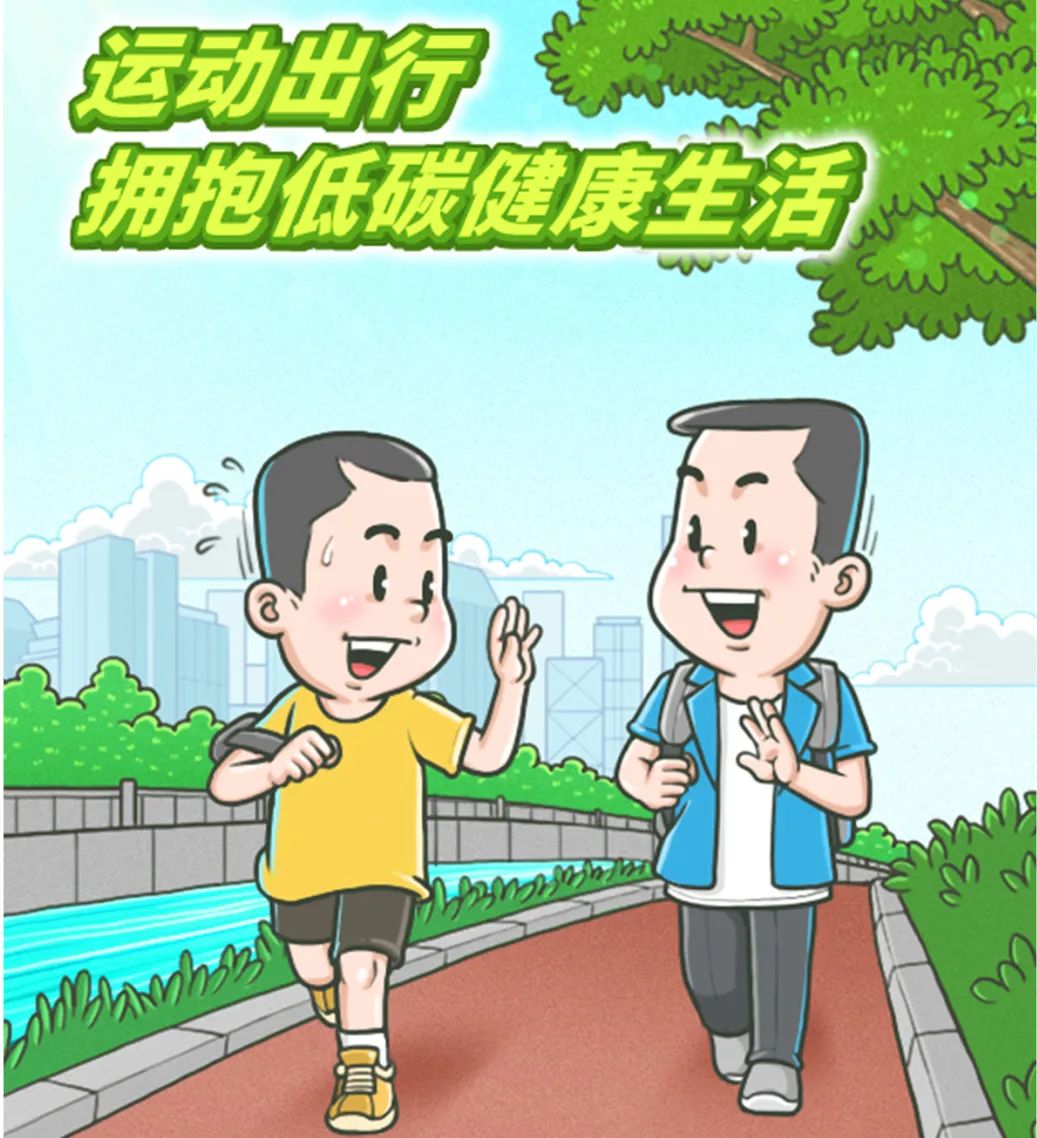 这个儿童节，将文明的种子播撒在孩子心中