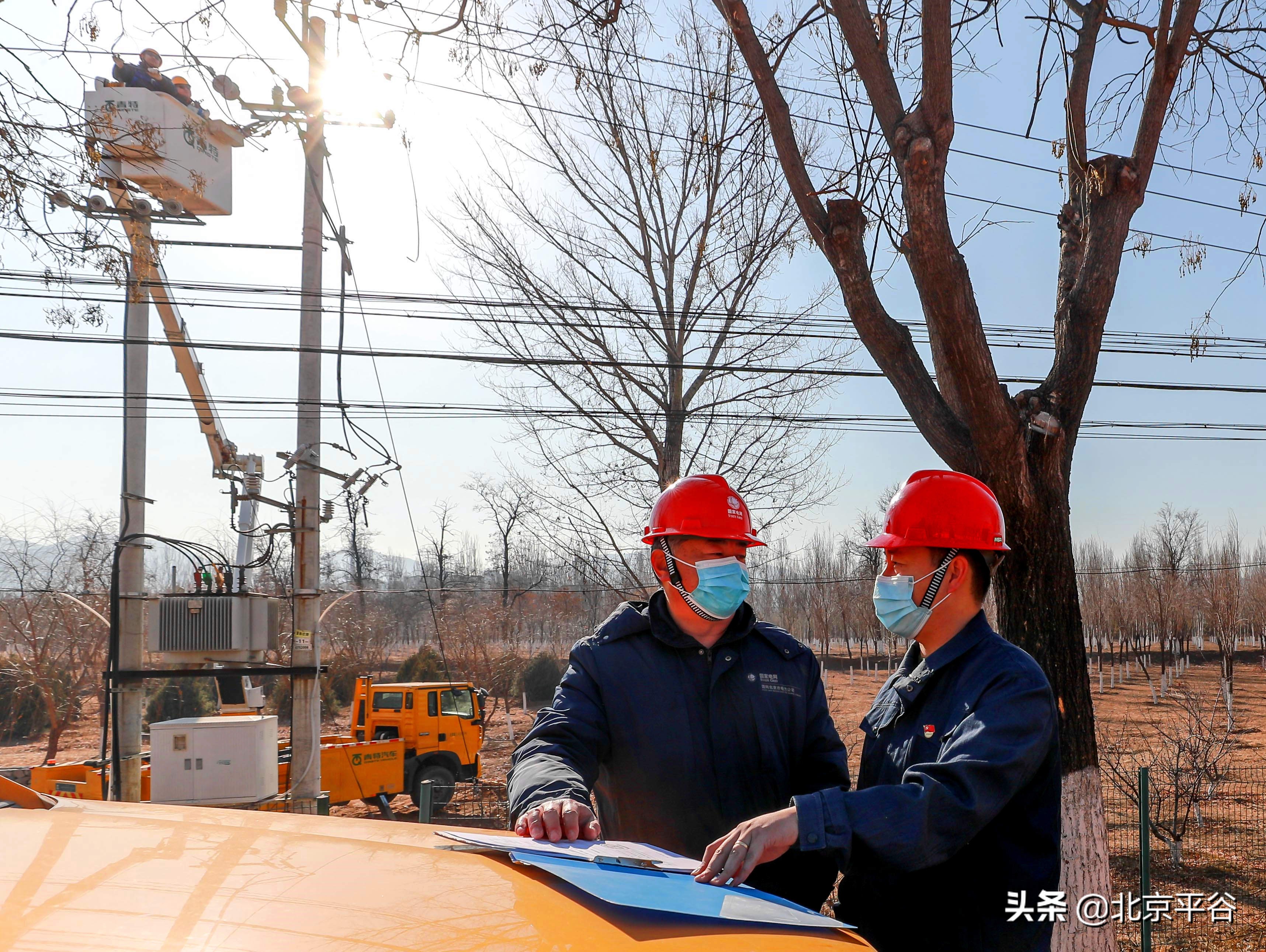 38名非京籍“电工”在平谷过年保电网安全