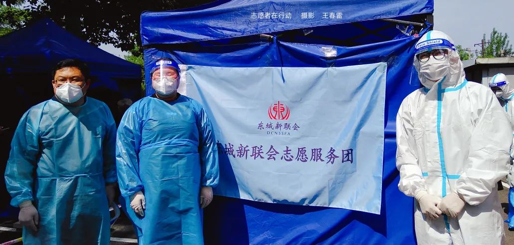 “协”同抗疫，为民尽责，东城区政协委员在一线——