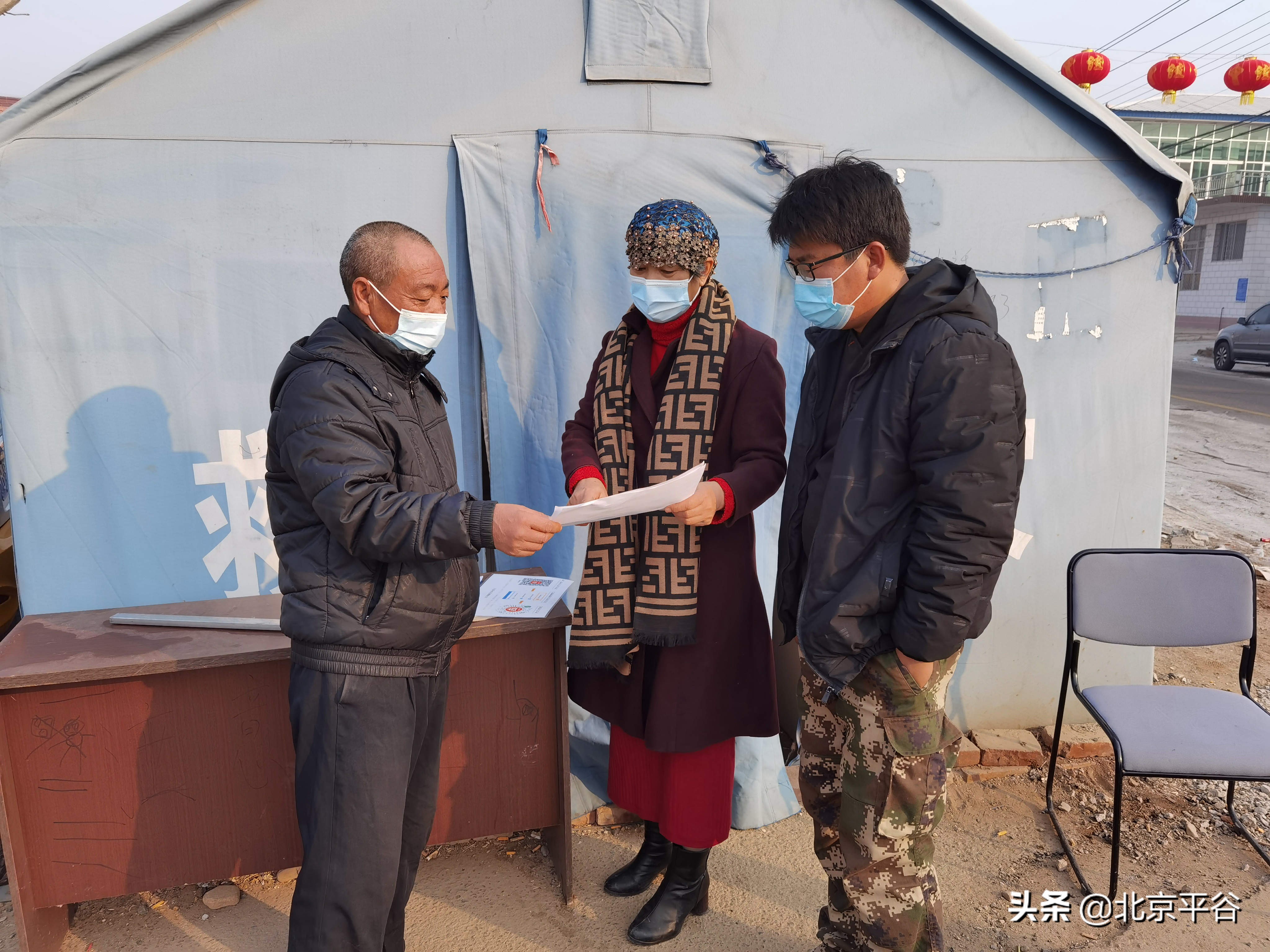 群众过节我在岗 平谷基层干部群众值守一线保平安
