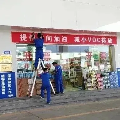 创卫进行时 | 丰台区多措并举打好移动污染源防治组合拳