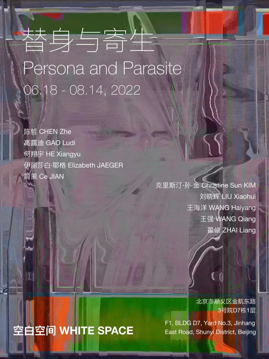 博乐德艺术中心全新展览为市民献上“艺术盛宴”