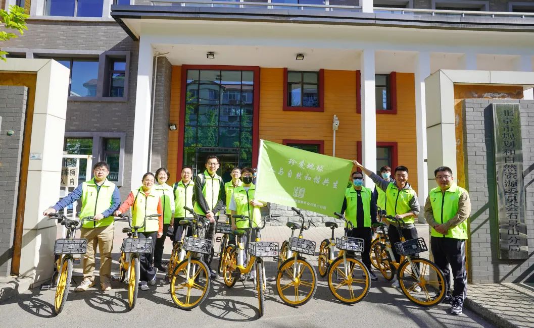 珍爱地球！​我们一起来做行动派！