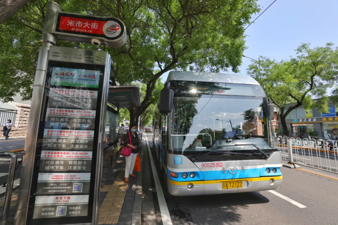 “无障碍”更有爱！这样的东城温情暖暖