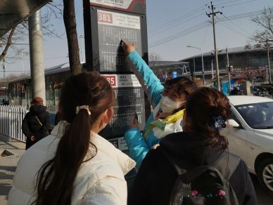 共赴冰雪之约 助力城市运行 丰台区冬奥城市志愿服务圆满收官