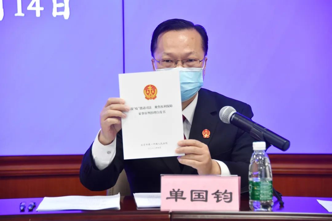 全国审判业务专家单国钧：“一桩案也能彰显法治道理！”