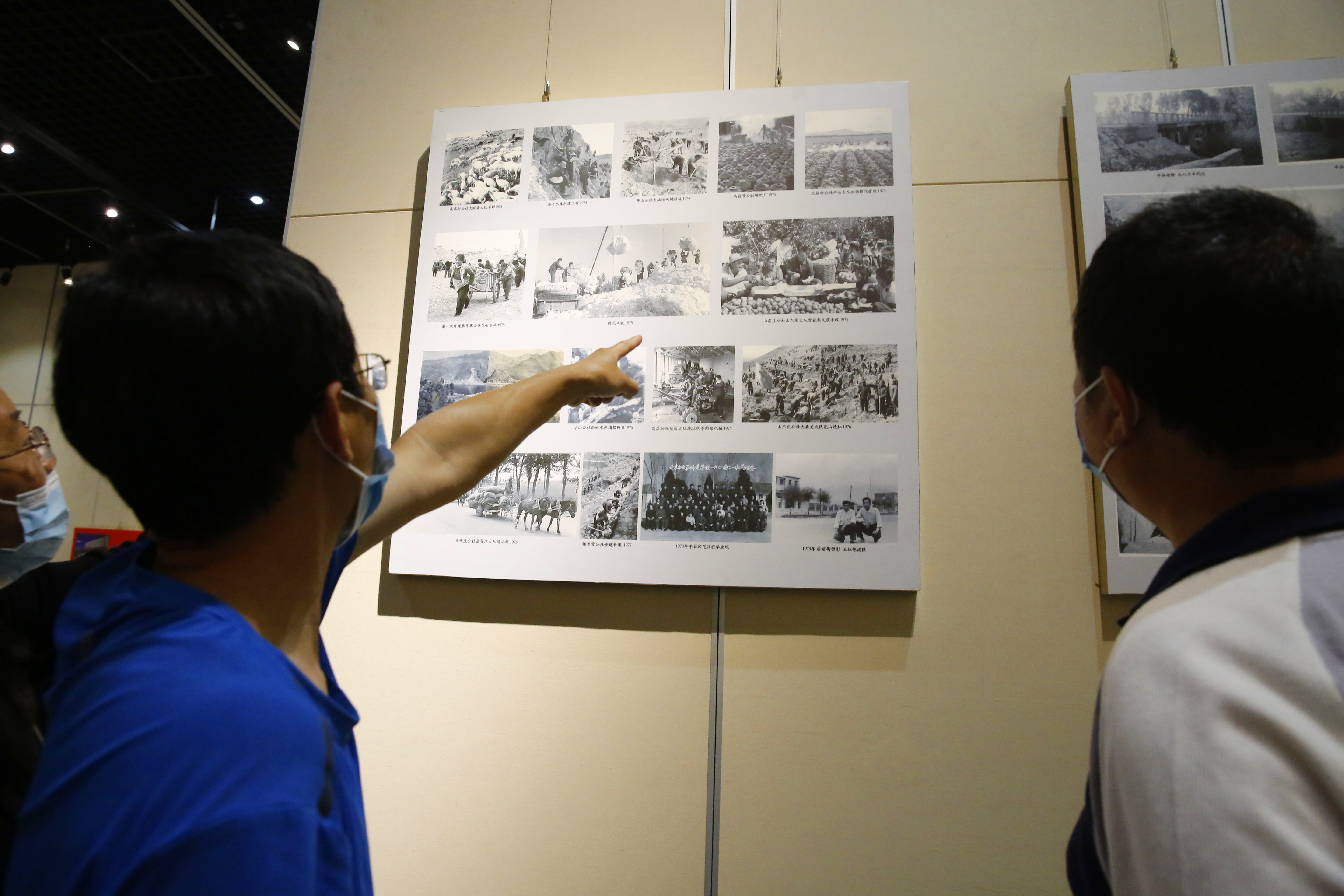 平谷举办“山河巨变”纪实摄影展庆祝建党百年