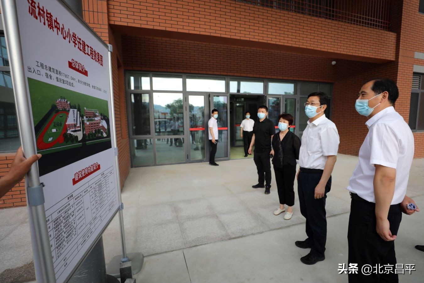 打响“特色小镇 美丽流村”发展品牌！甘靖中带队到昌平区流村镇调研指导工作