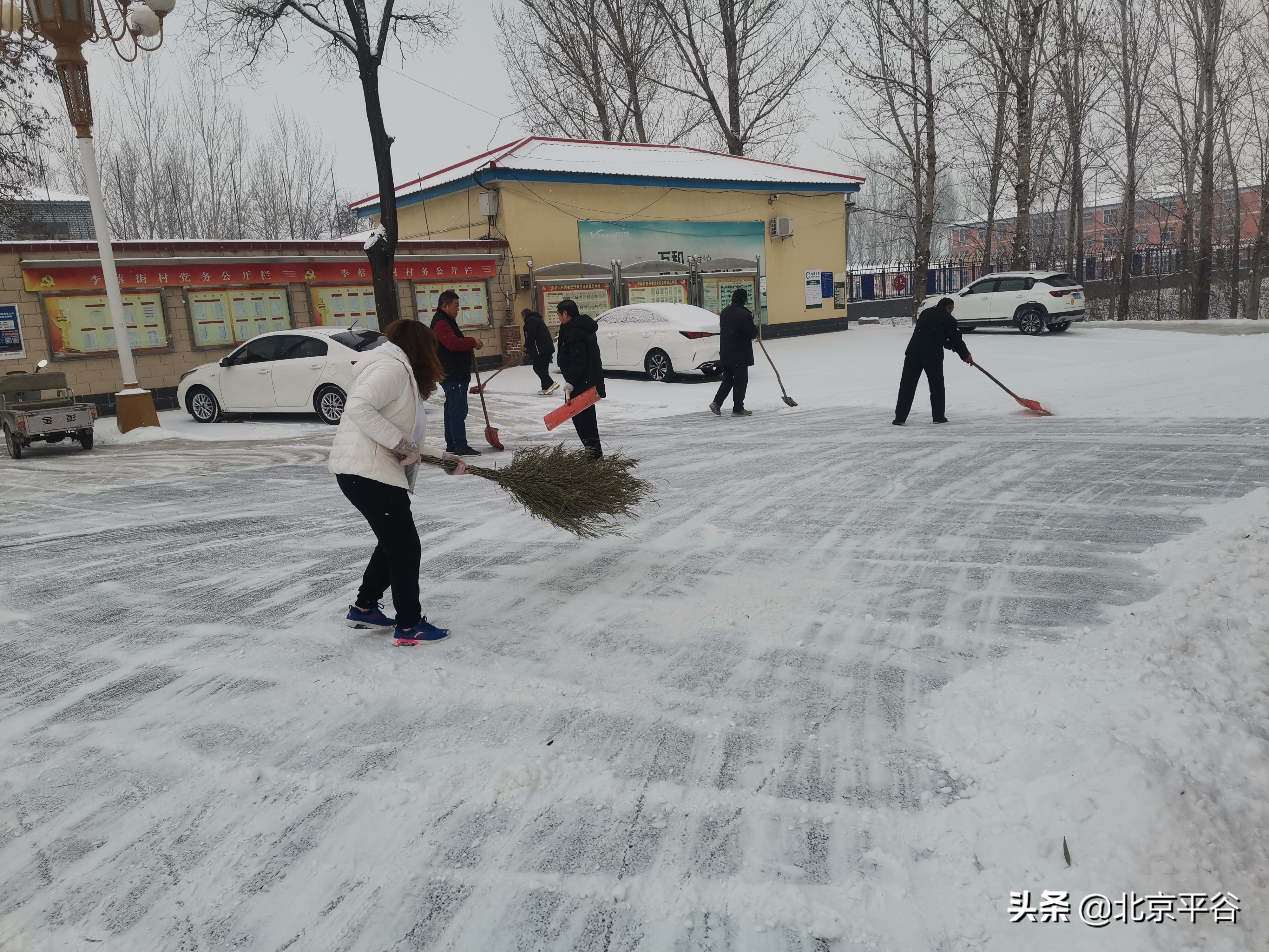 平谷区开展扫雪铲冰行动 建设有温度的城市
