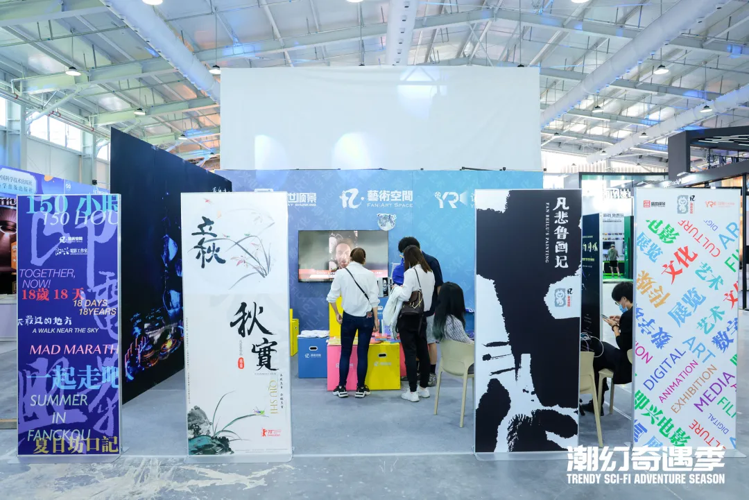 视听感官盛宴！石景山首钢园这场酣畅淋漓的科幻大SHOW！