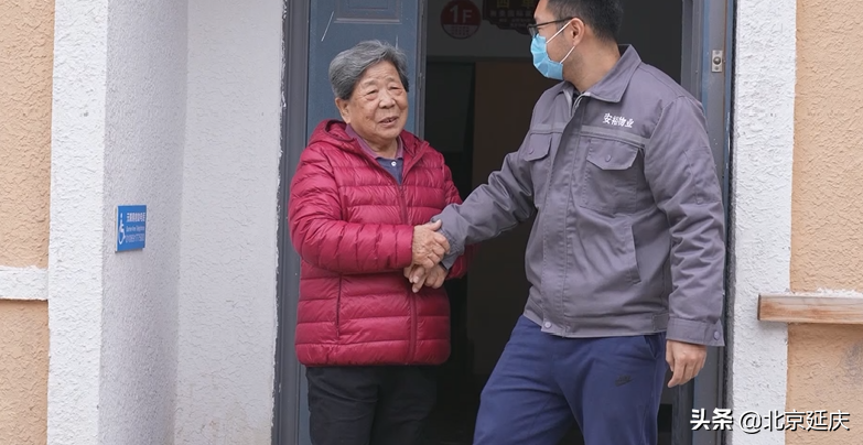 延庆区探索多元化养老新模式，让更多老年人获享晚年幸福