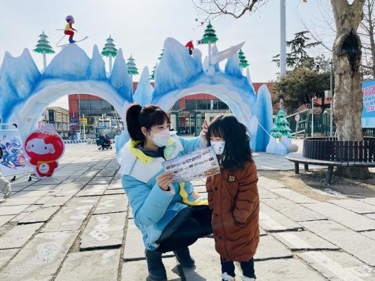 共赴冰雪之约 助力城市运行 丰台区冬奥城市志愿服务圆满收官