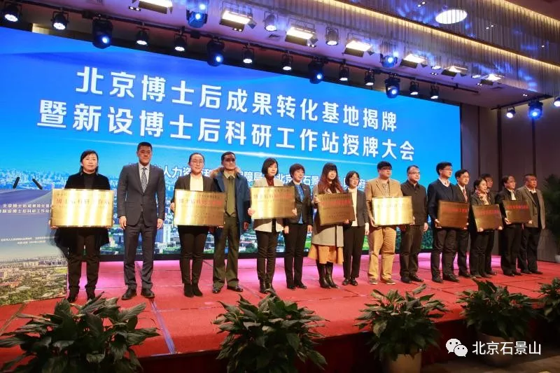 五年蝶变 | 贴心服务“增温度”，石景山区优化营商环境“提速度”