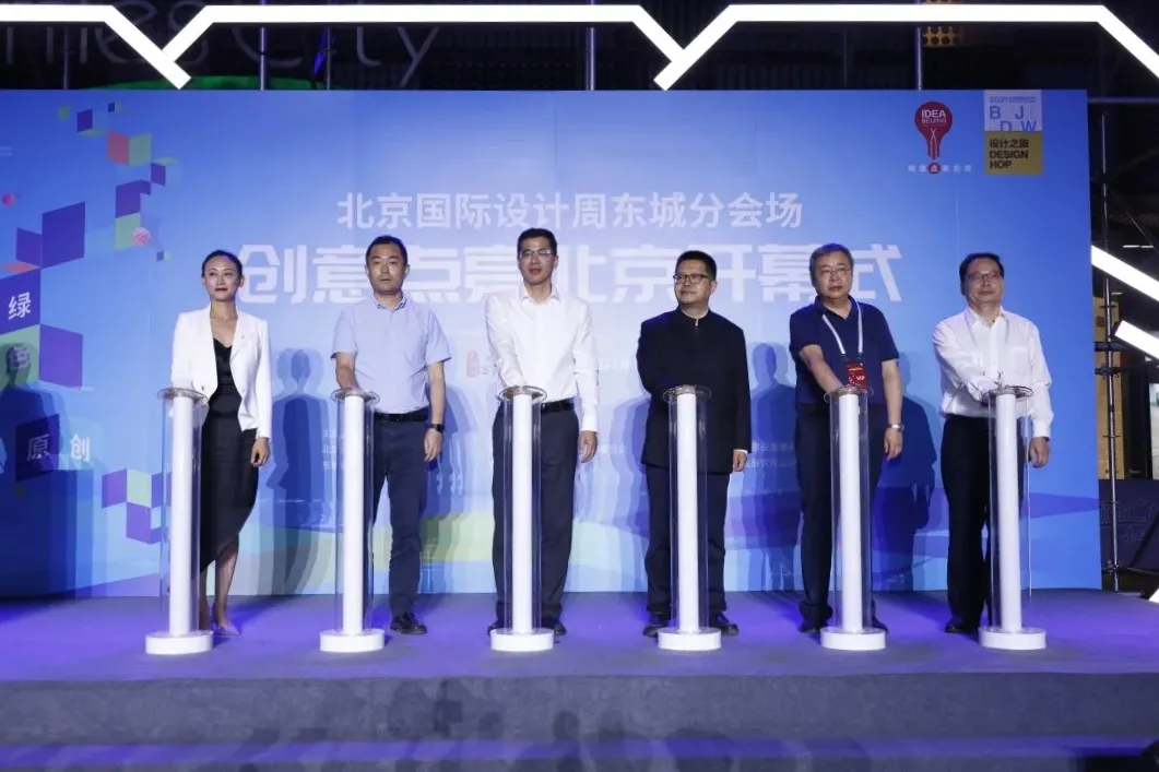 《三体》IP快闪空间首次亮相北京，30个新场景点亮北京国际设计周东城分会场