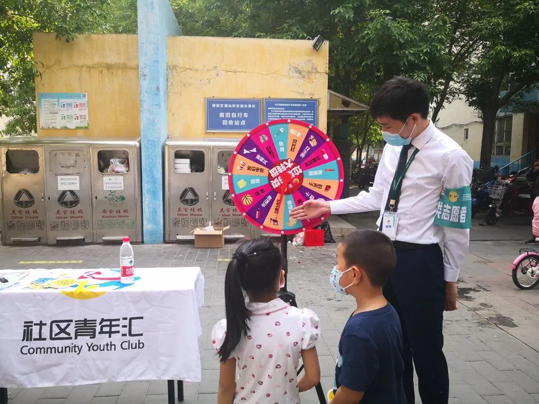 闯关游戏、智能垃圾桶……朝阳各街乡多形式引领居民垃圾分类