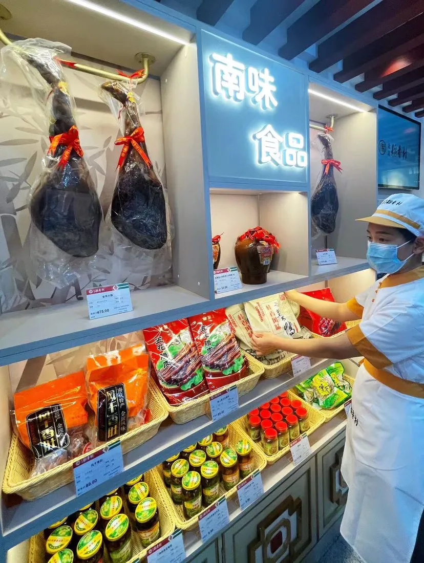 老字号玩“时尚风”，北京稻香村东城首家特色店铺开业啦！