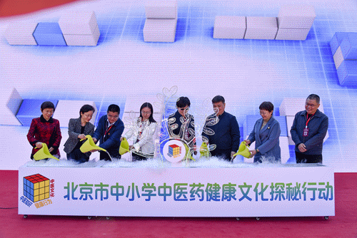 弘扬传统文化，促进健康服务，第十三届地坛中医药健康文化节今日开幕