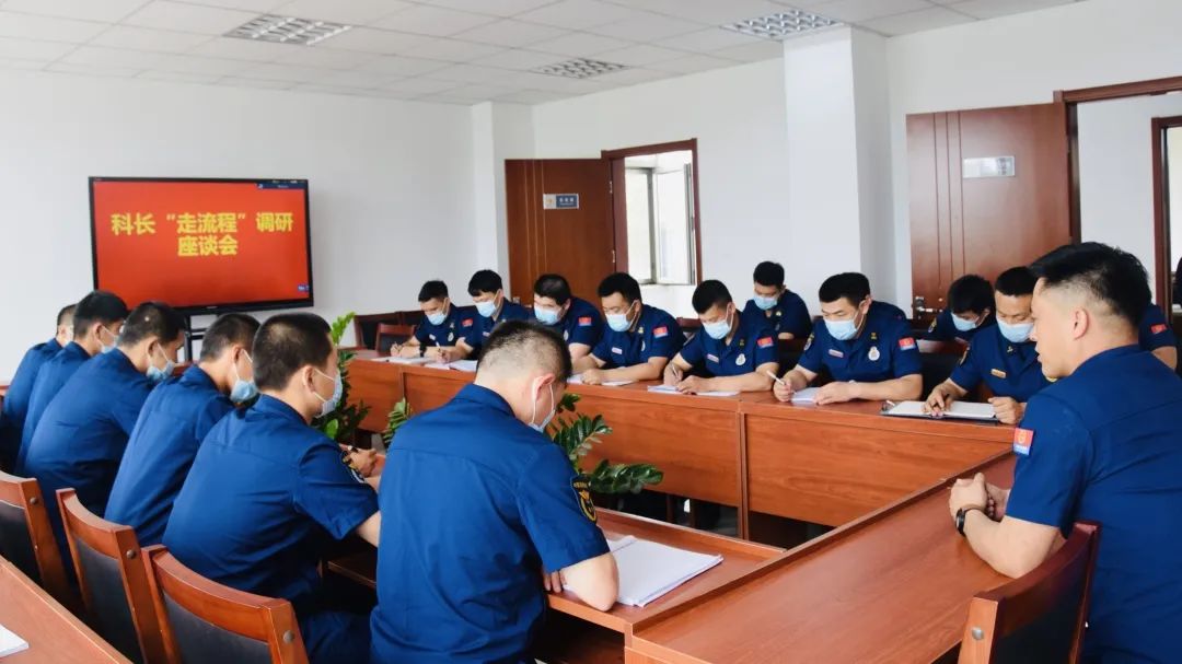 脱鞋下田踩到底--石景山支队通过“五个走”助推科长“走流程”活动走深走实