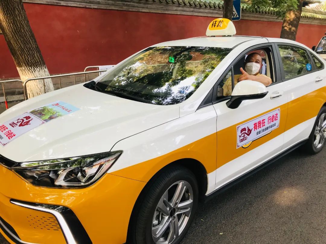 社会宣传、志愿服务、文化供给……东城区用好新时代文明实践阵地，筑牢疫情防控屏障