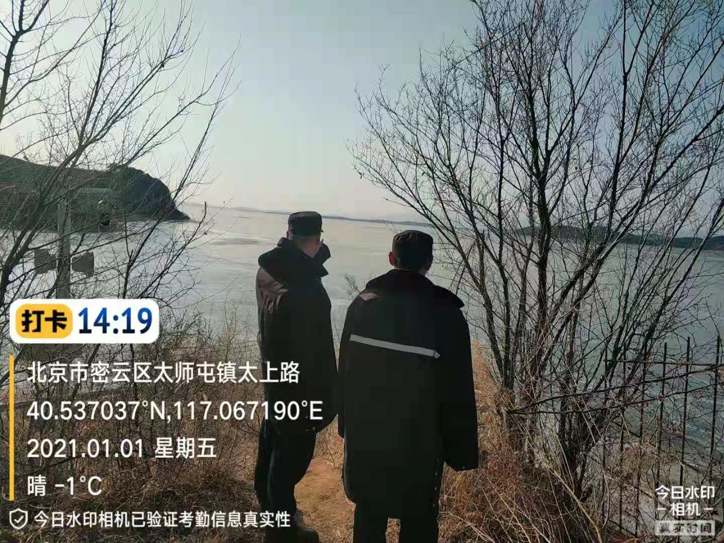 密云区太师屯镇多方位强化生态环境保护，推动生态文明建设