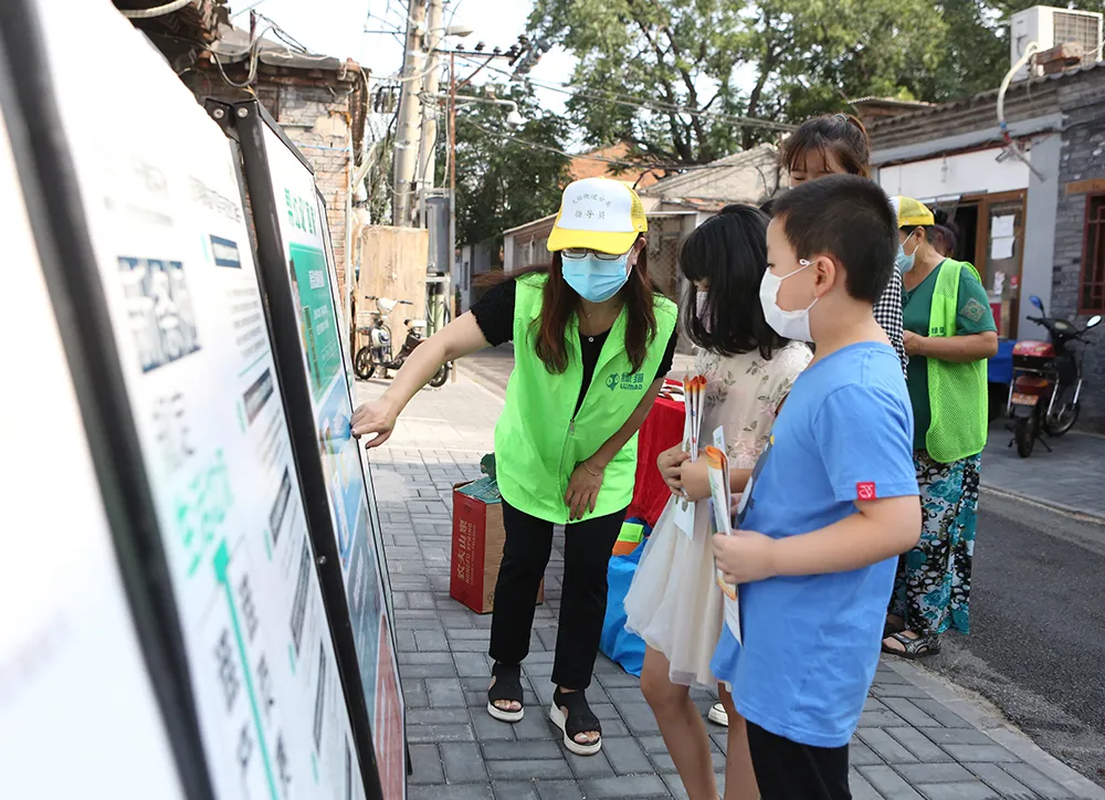 周末卫生日的“东城瞬间”