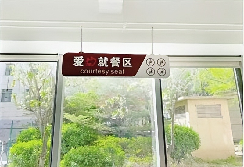 用心打造“爱心餐区”全力弘扬敬老文化