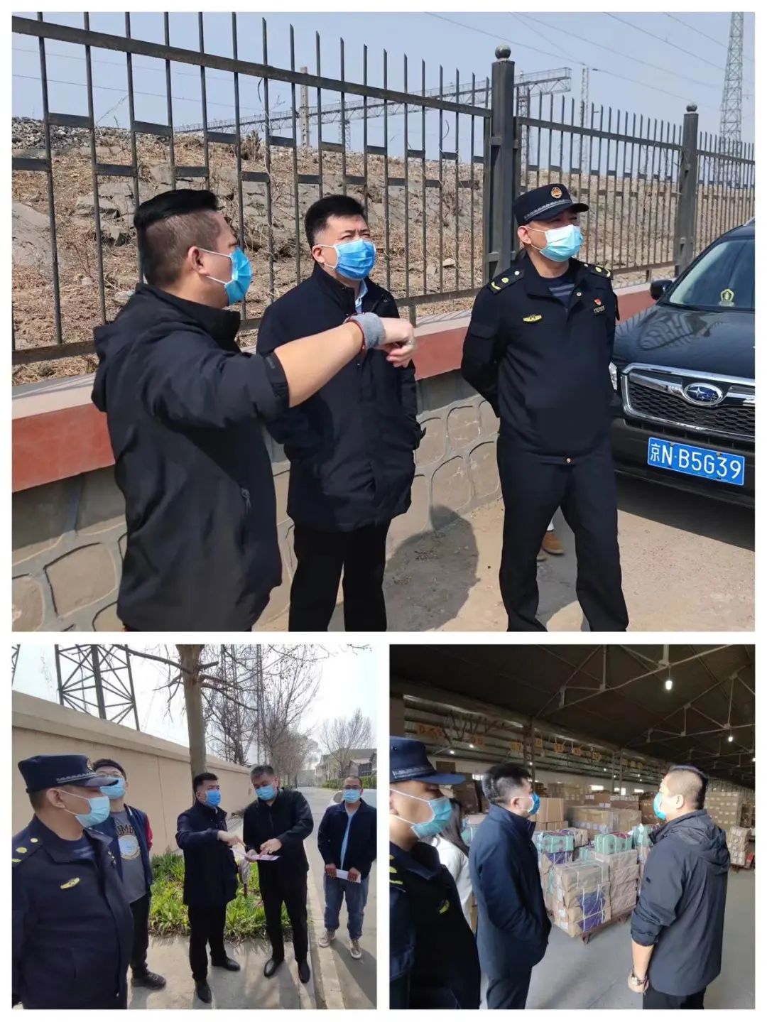 丰台区全力应对空气污染过程