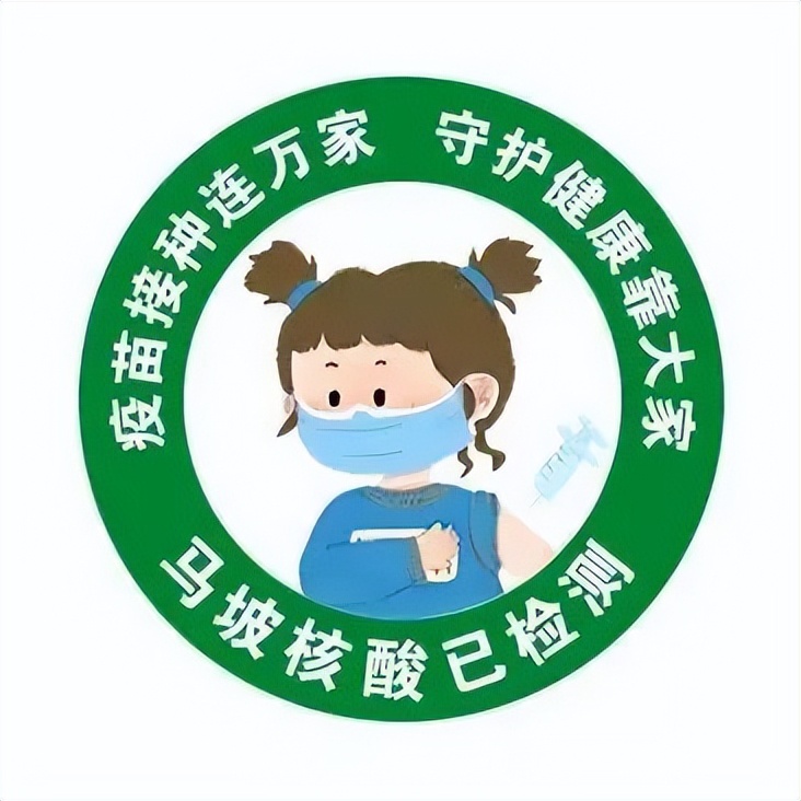 马坡镇同步推进“核酸检测+疫苗接种”！