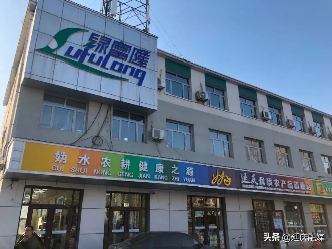 世园会两周年丨延庆区紧抓绿色发展机遇 助推园艺产业发展新动能