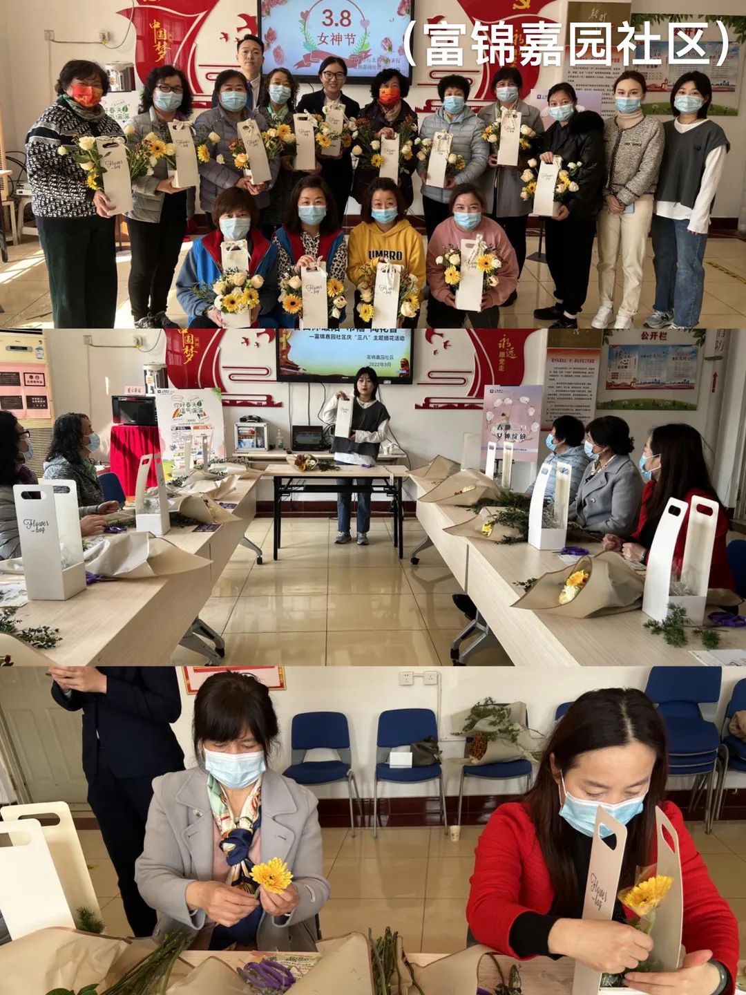 情暖三月，看丹街道开展庆祝“三八”国际妇女节系列活动