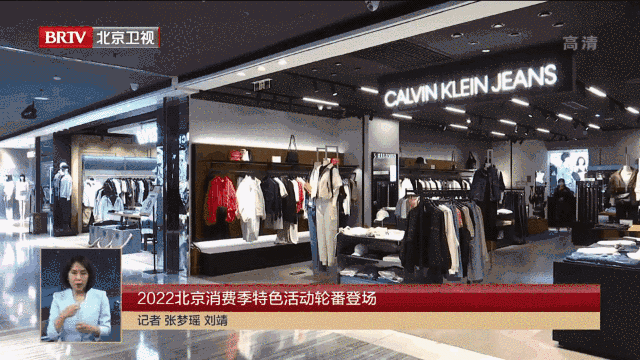 昌平8000万资金促消费，首发首秀活动单场最高支持50万