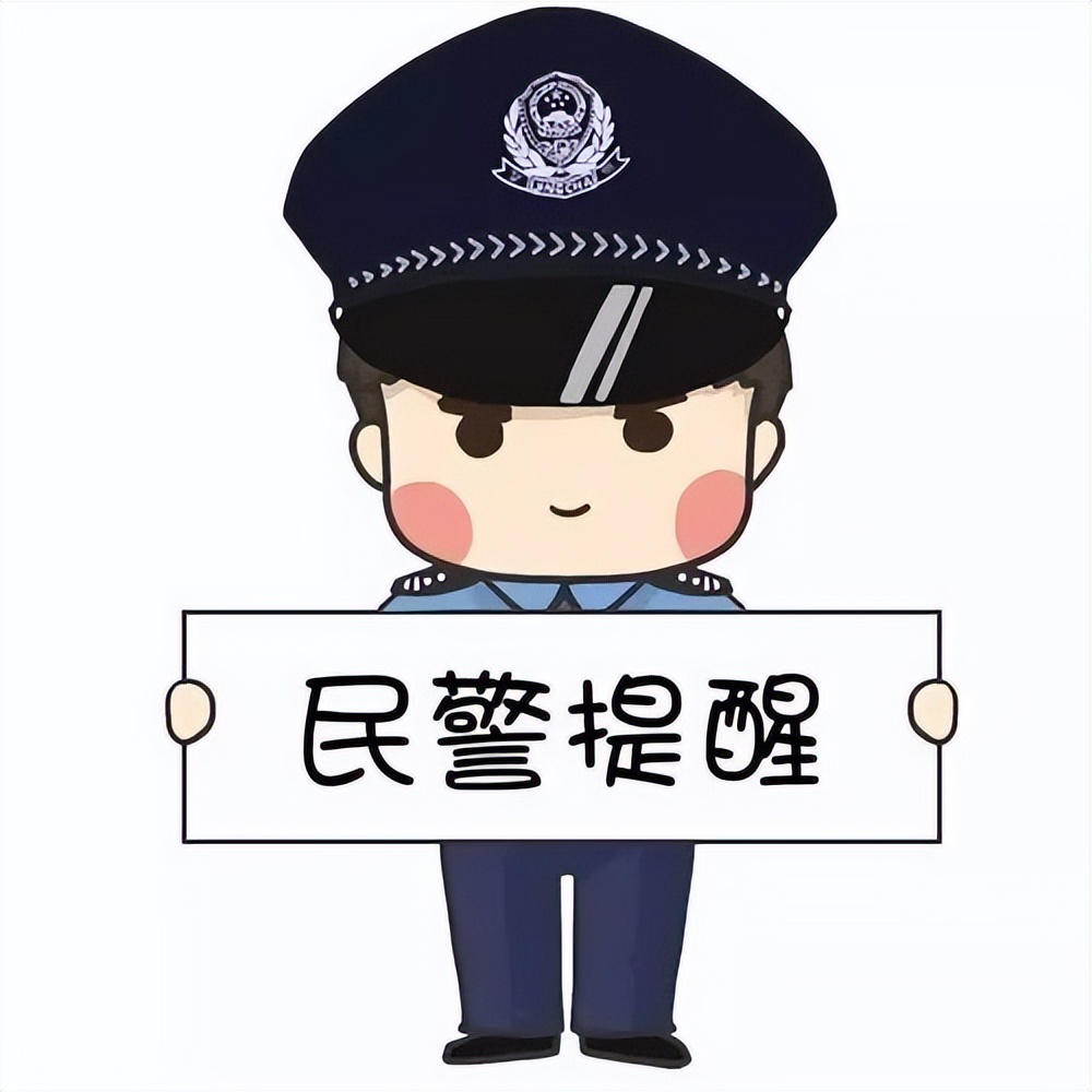 执法权威不容挑衅，辱警必受严惩！