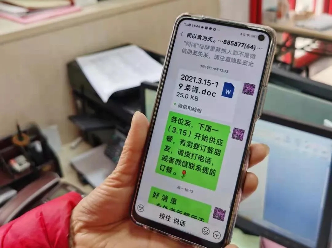 东城区常态化防控再优化，生产生活暖意浓