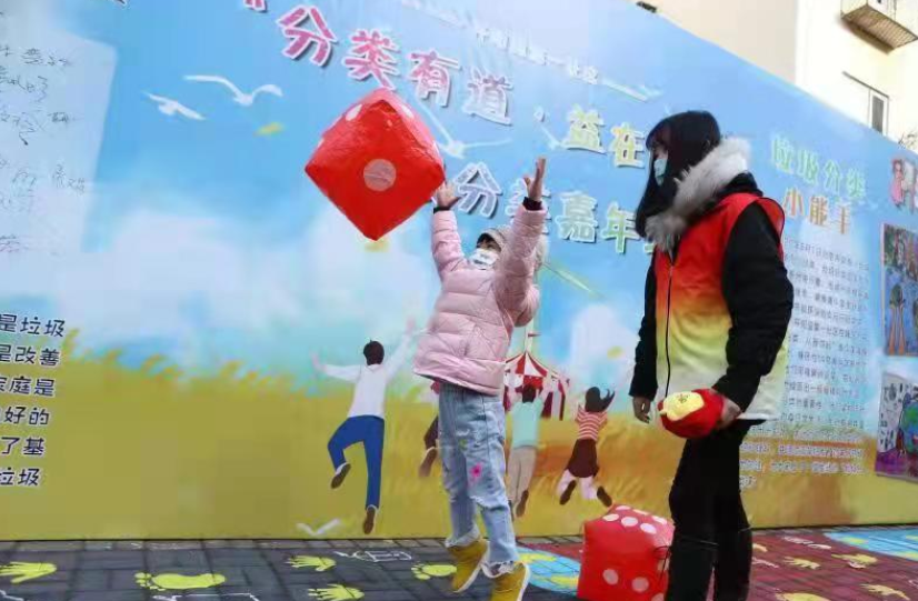 创卫创城进行时 ｜ 垃圾分类“玩”起来！丰台这个社区办起嘉年华