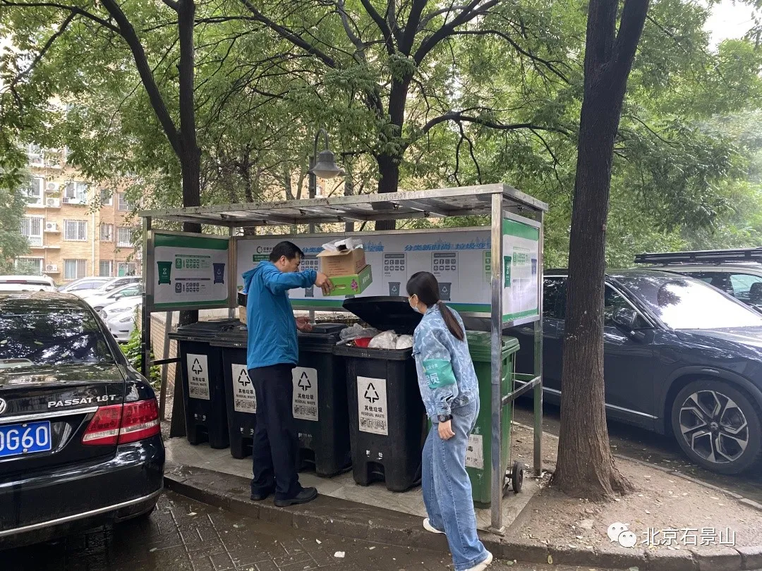 石景山区组织开展“双报到”暨“新时代文明实践推动日”周末大扫除活动