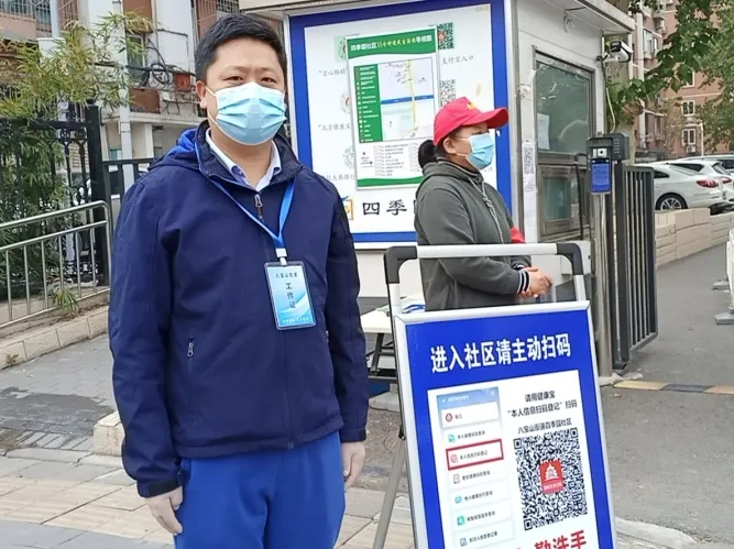 到防疫一线去！石景山下沉干部冲锋在前